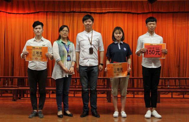 調(diào)整大小 12、沈曉云副主任和陳卓書記給獲得三等獎的代表隊頒獎.jpg