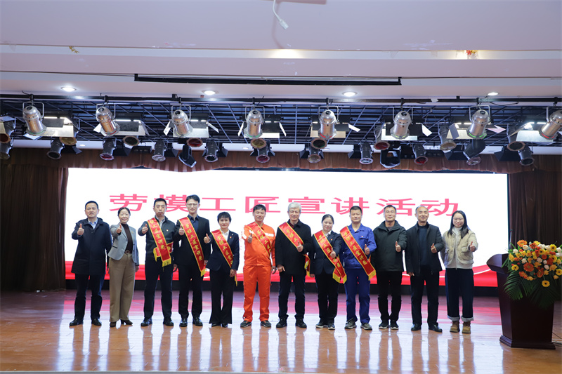 勞模工匠進(jìn)校園宣講活動 (2).jpg