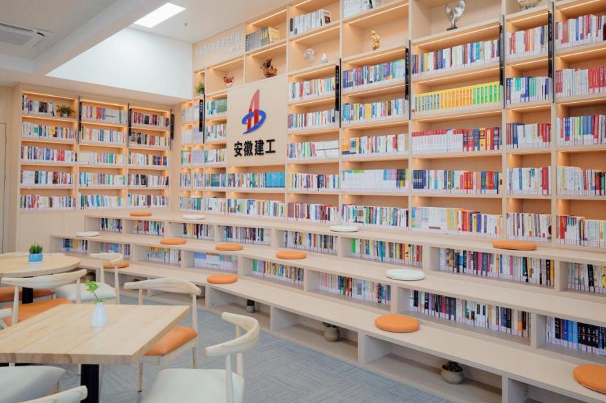 “書香建工”閱覽室。安徽建工集團(tuán)供圖